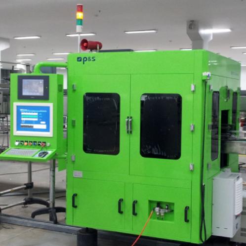 New Condition Insert Type Inspection Machine